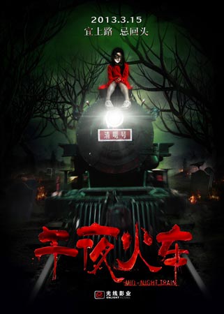 哪里可以做假驾照