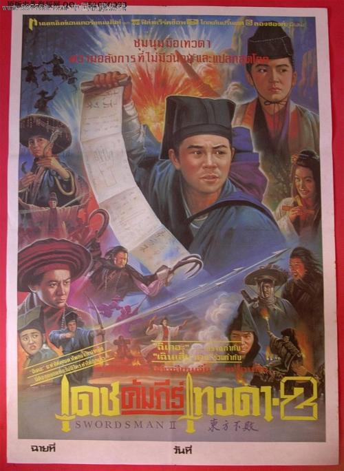 没有学位证可以考教师资格证